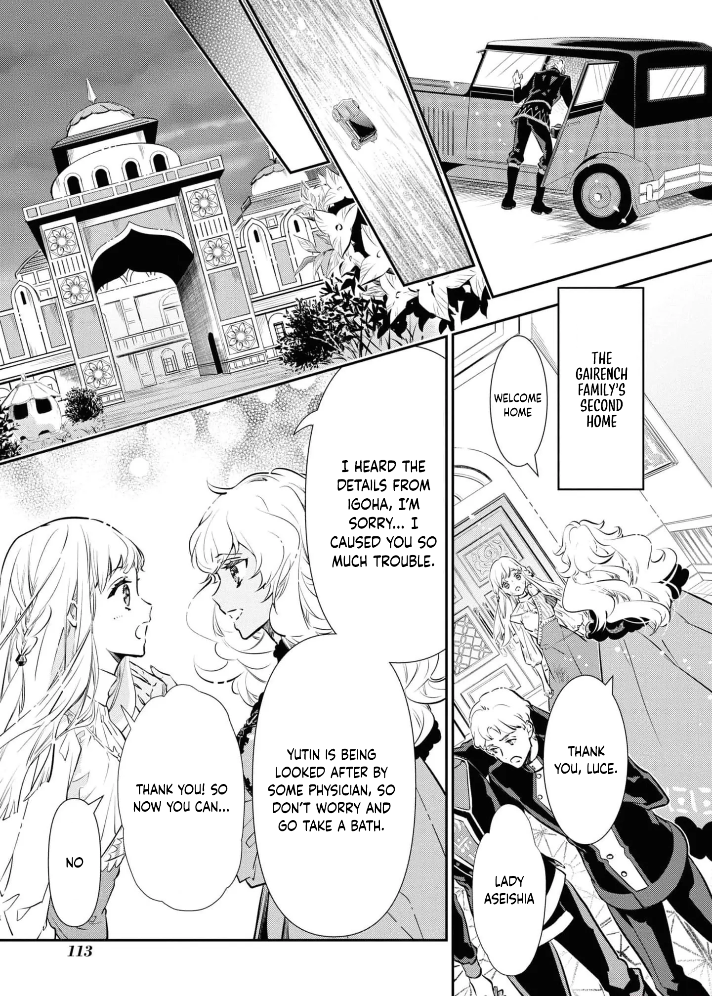 Luce and the White Contract Chapter 4 Page 5